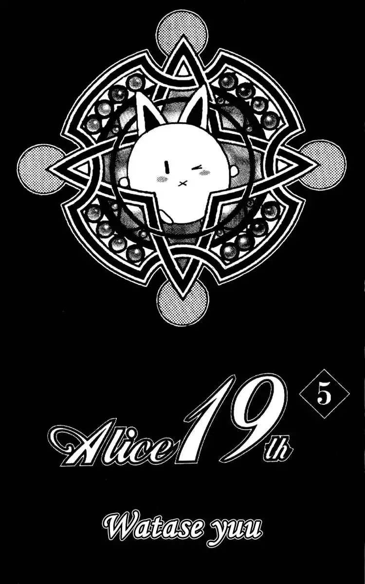 Alice 19th Chapter 24 2